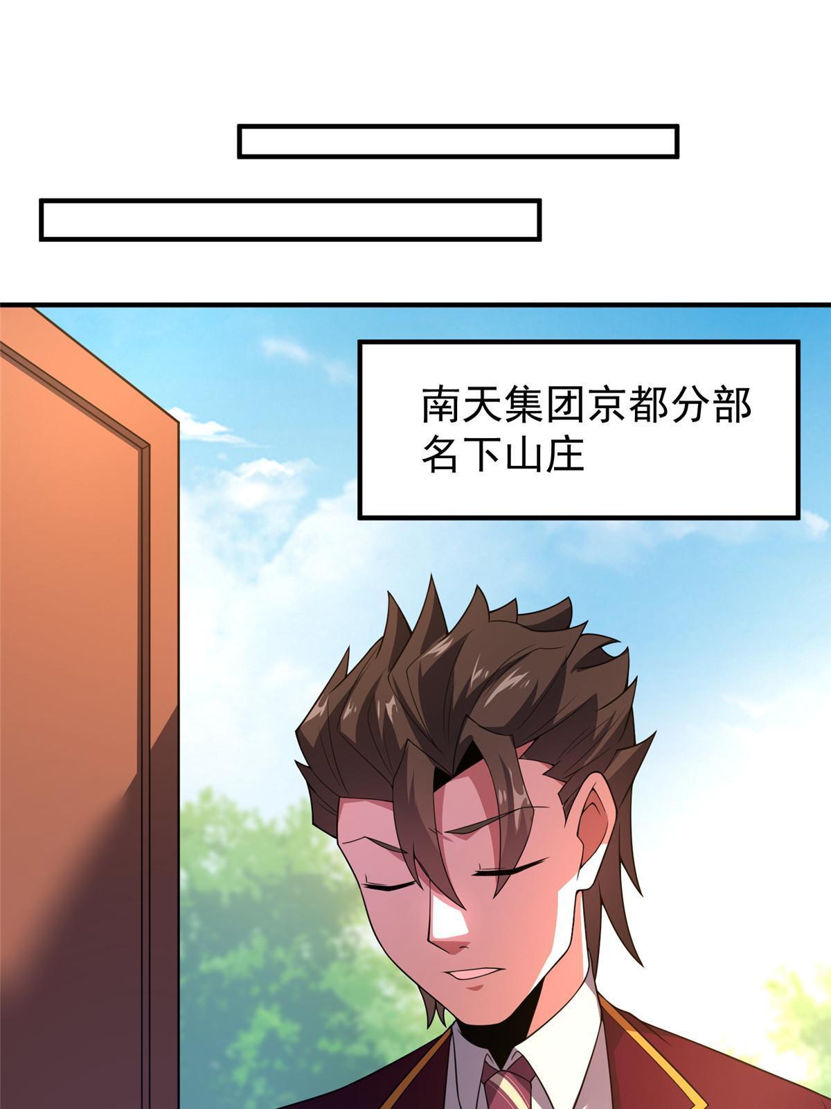 106 小黄戒赌记22