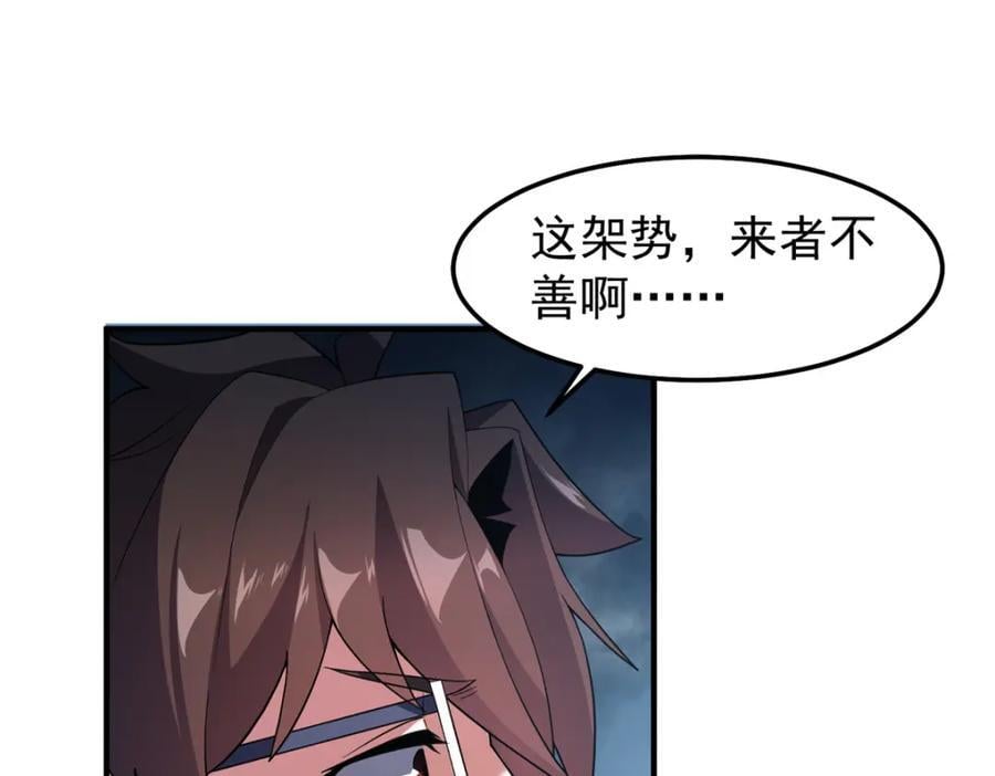 233 准神大乱斗2