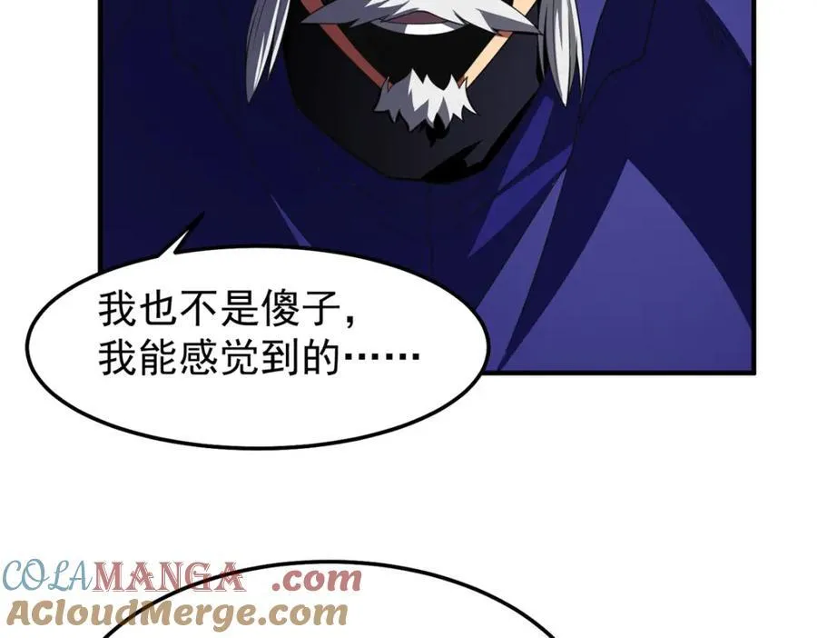 283 苍白之怨40