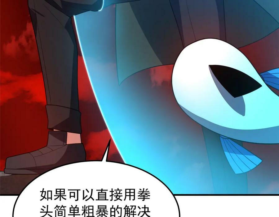 205 借刀杀怪39