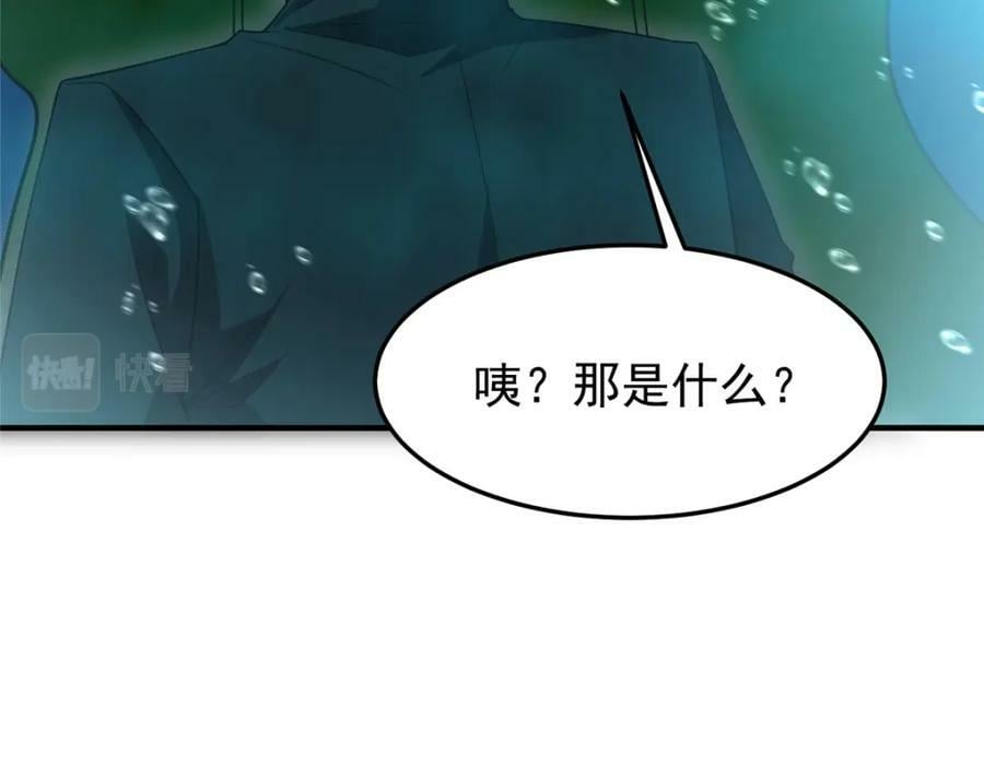 204 神器与准神65