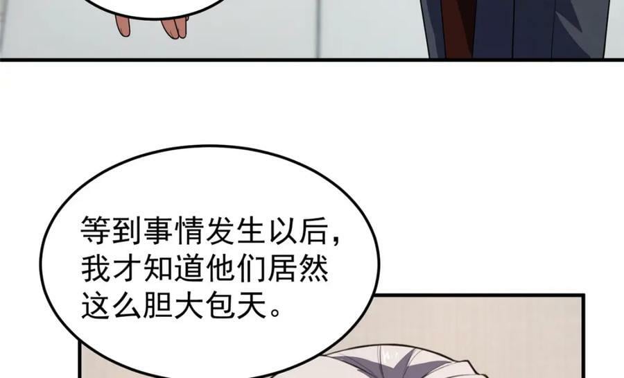 199 长者的请求43