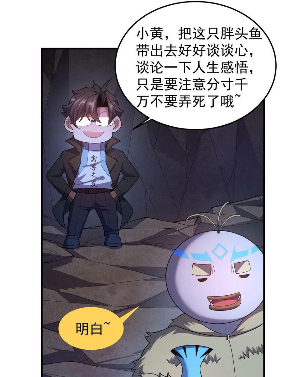 187 胖头鱼22