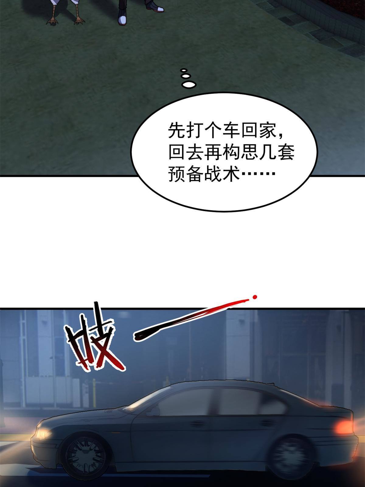 98 那一脚42