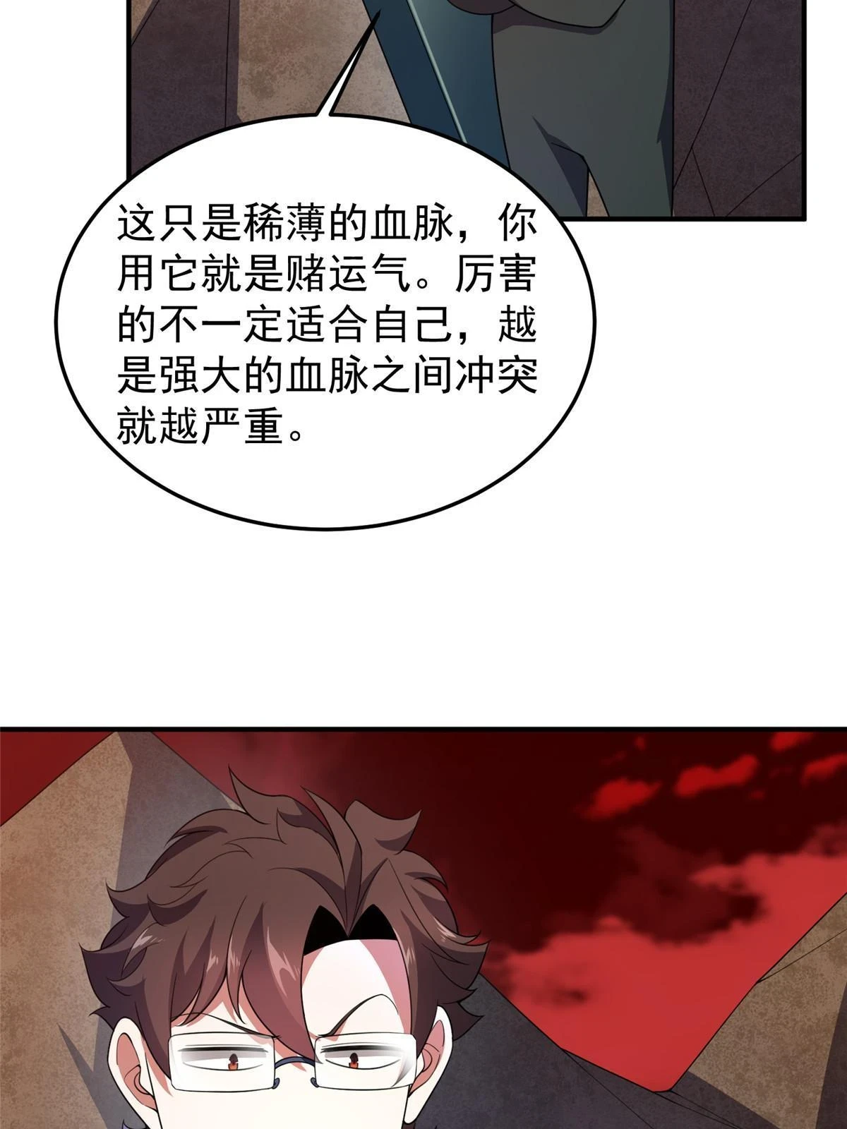 175 龙蚁幼崽47