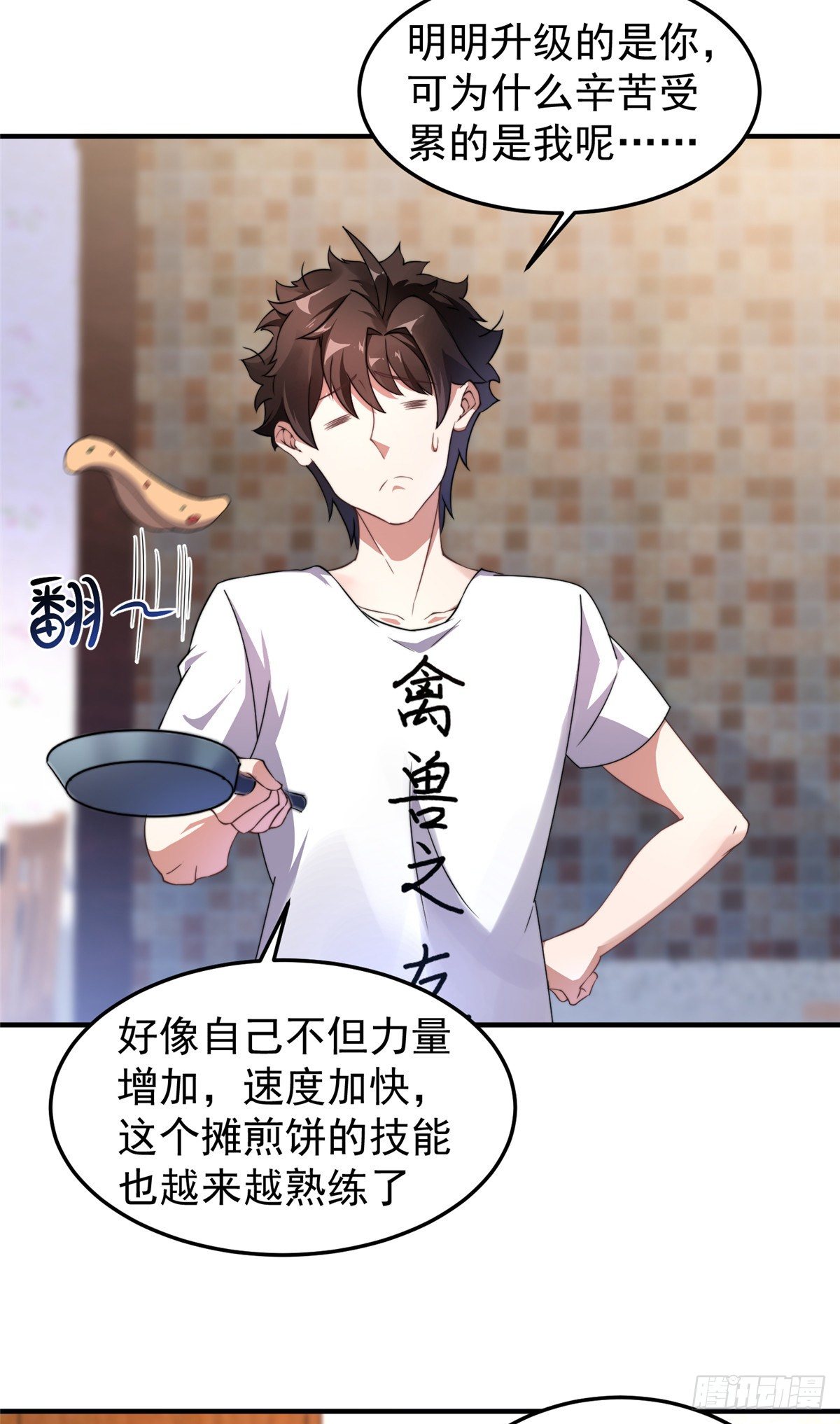 015 魔鬼训练36