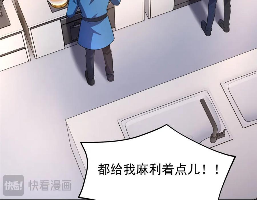 221 收编小麻雀85