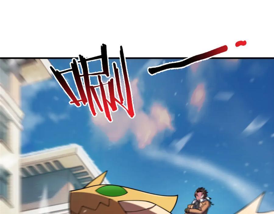 237 你们有孩子了？！38
