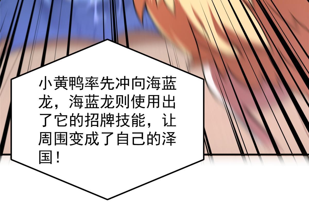 108 暴揍30