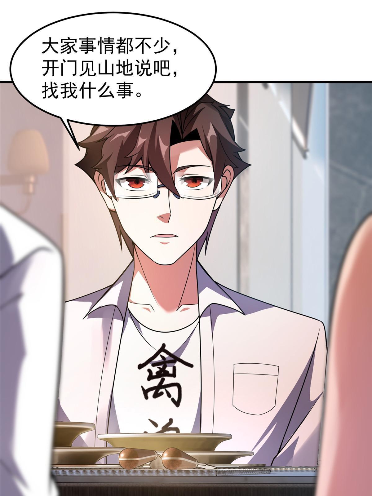 111 白金之手24