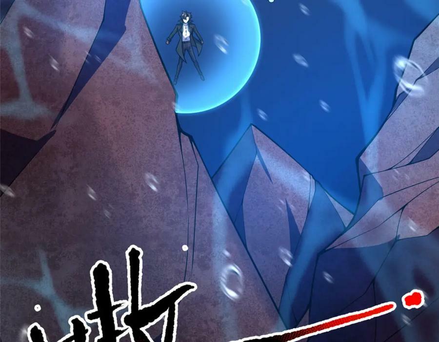 207 吞噬62
