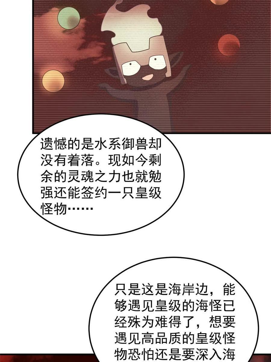 186 火烧洞穴7