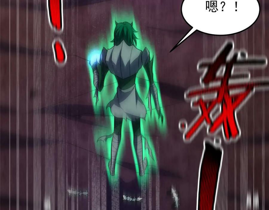 206 准神的厮杀61