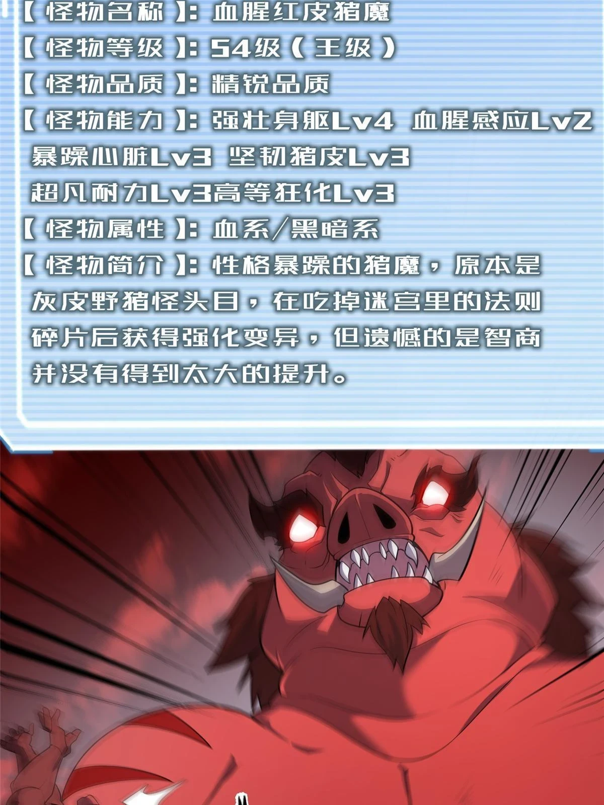 173 青铜祭坛18