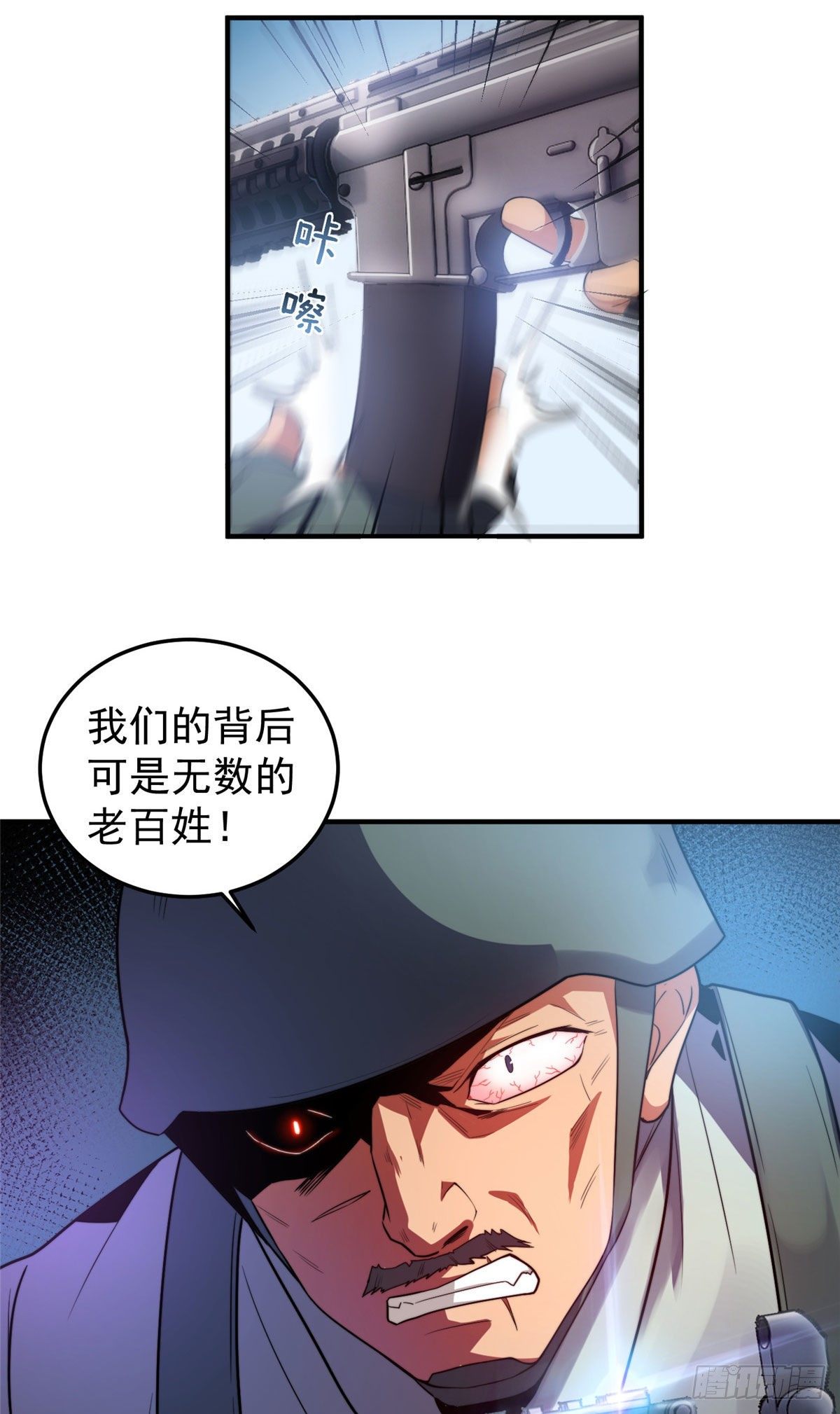 039 赤流火蟾35