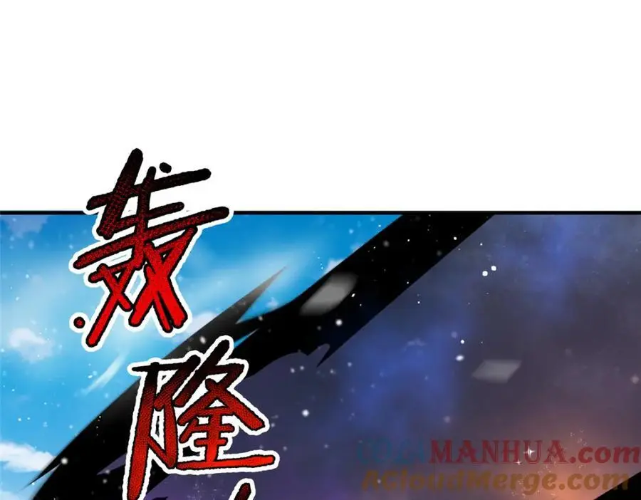 243 新的通道开启28