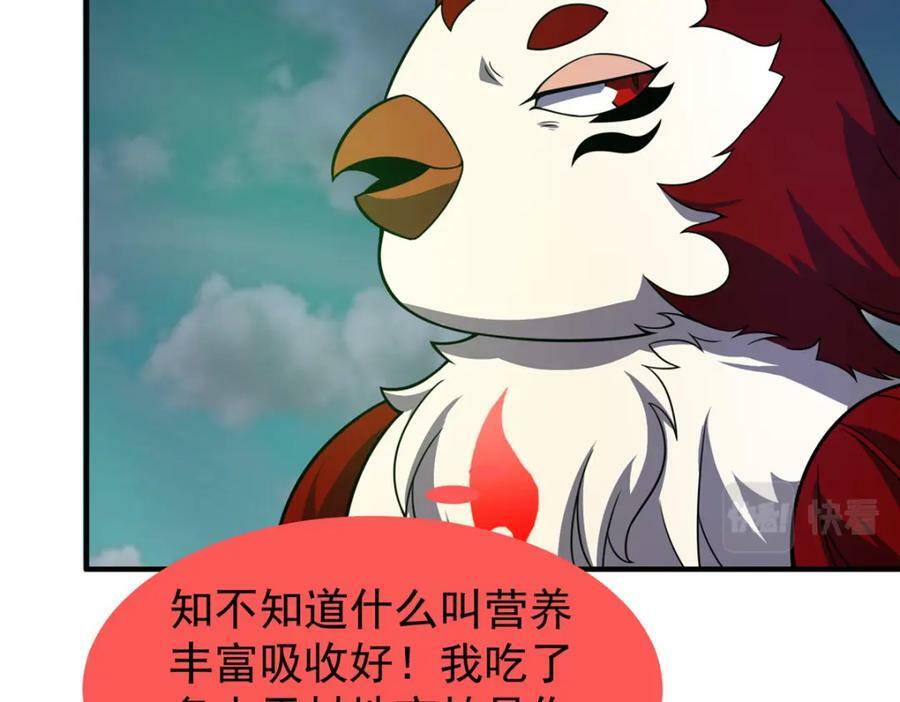 200 奈何地狱53