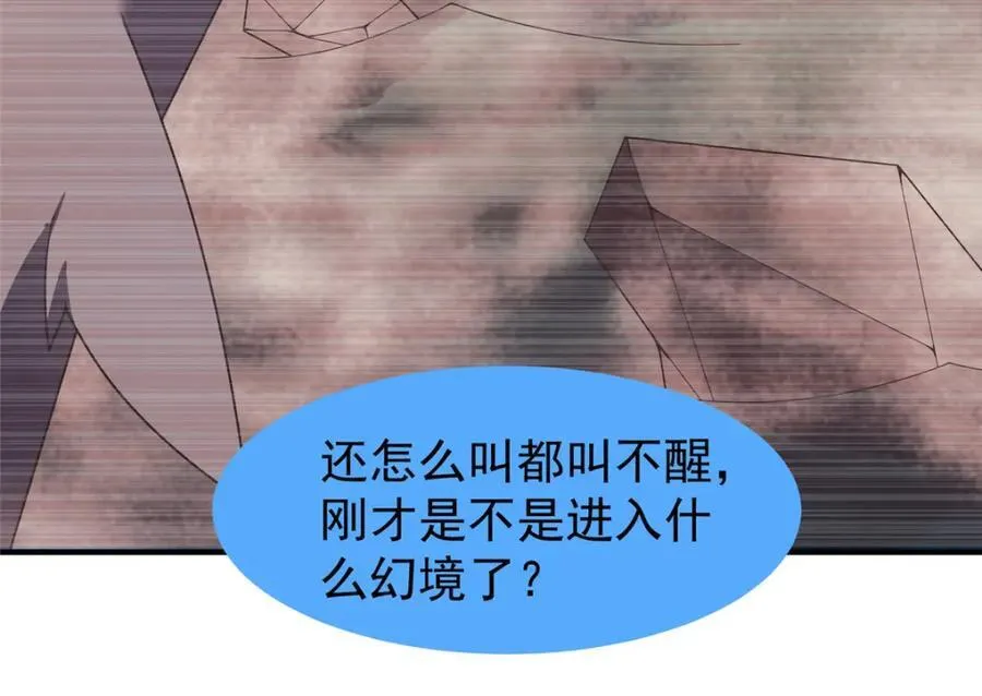279 噩梦74