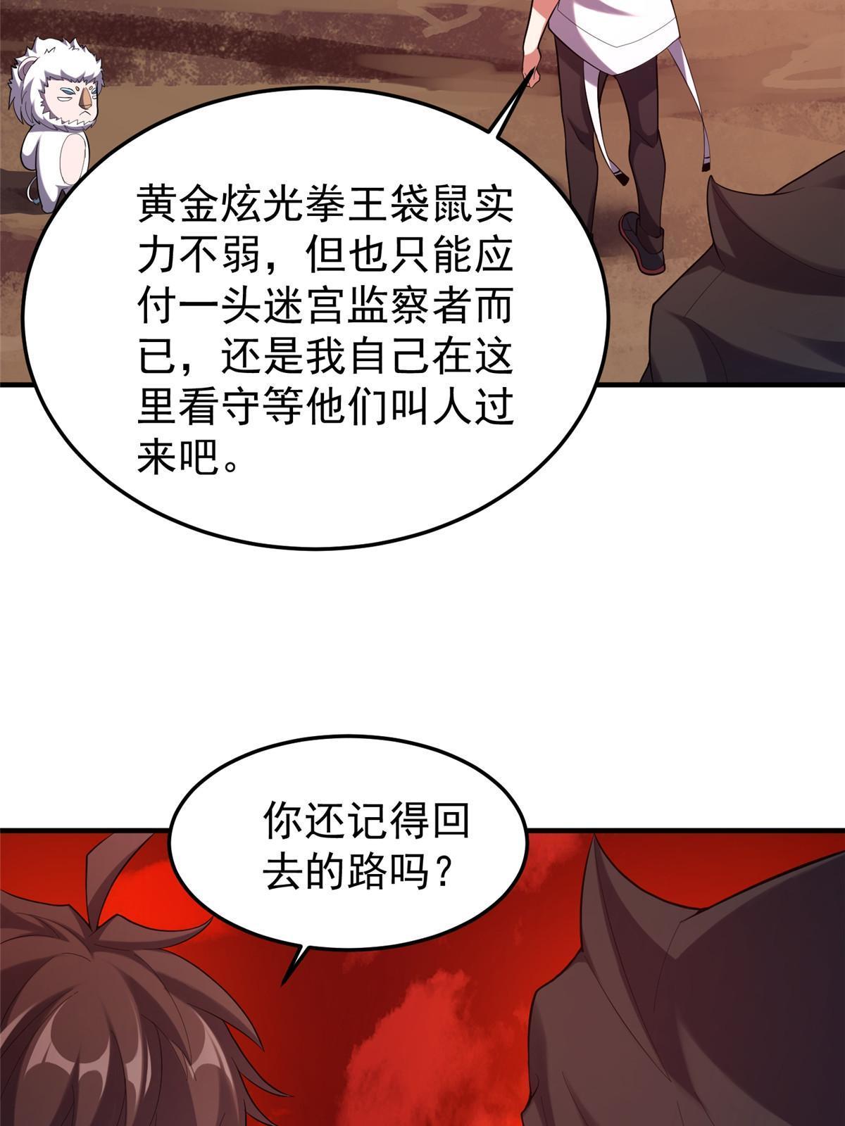 142 兴奋的狮子16