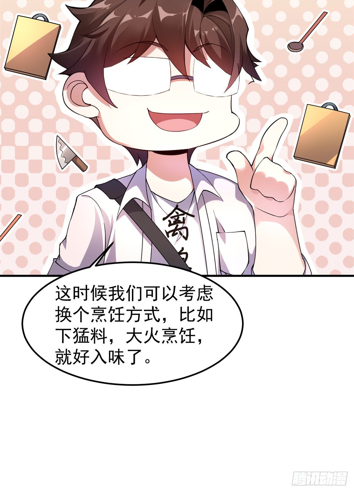038 实验12
