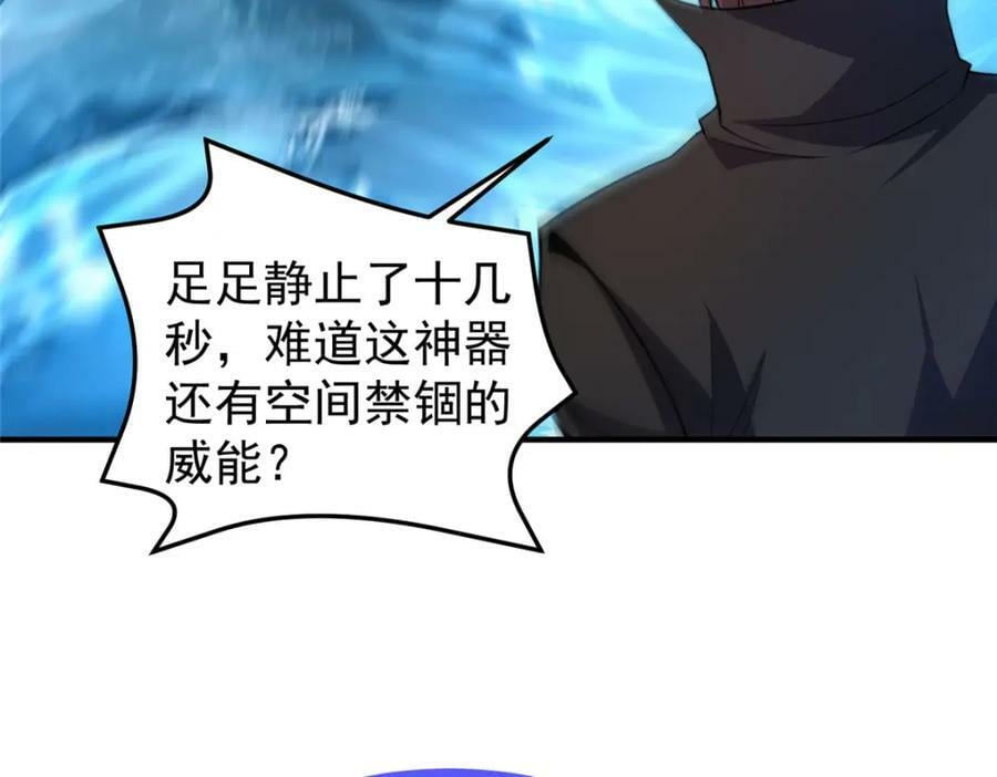 207 吞噬57