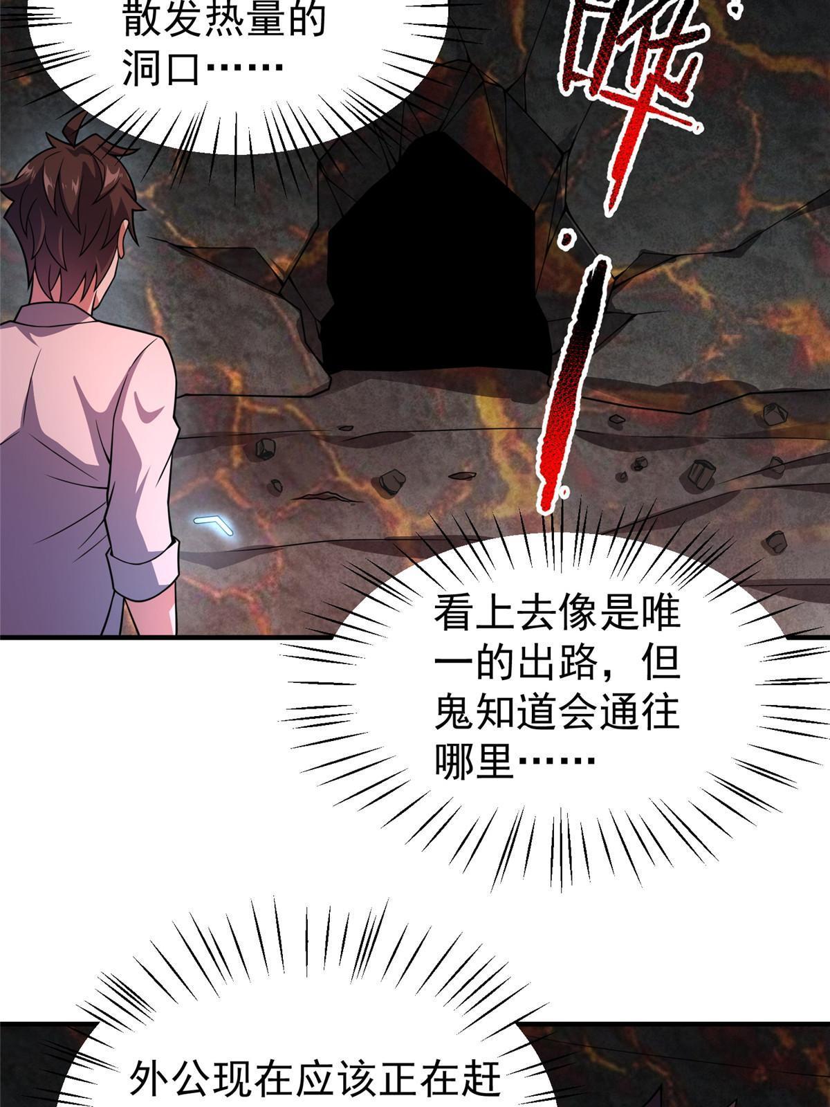 114 山灵王32