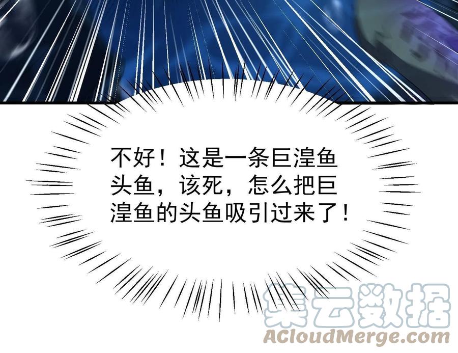 89 禁魔石（水）66
