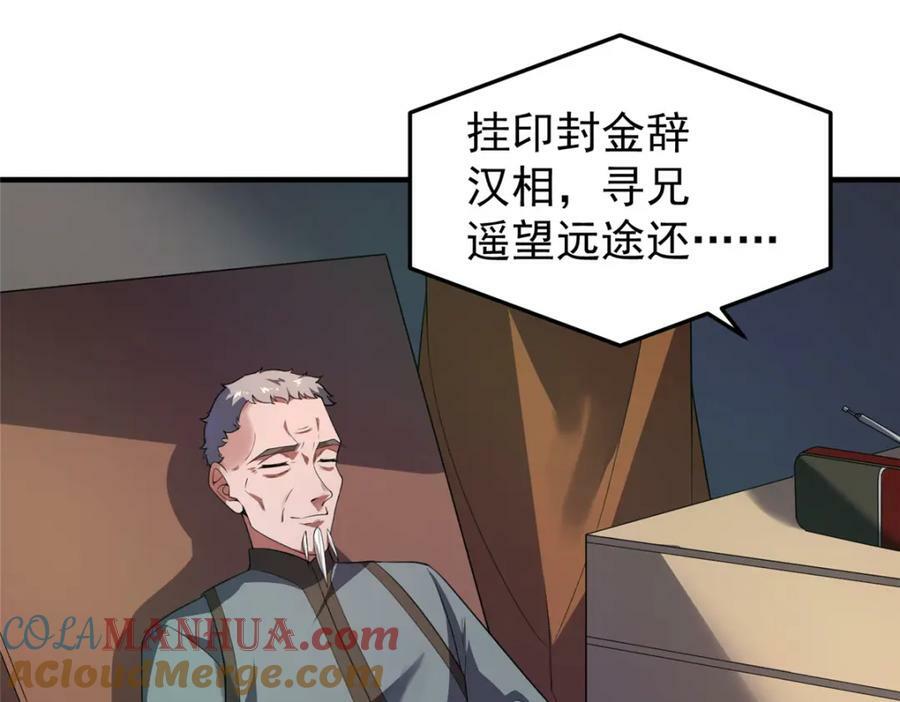 196 单方面碾压56