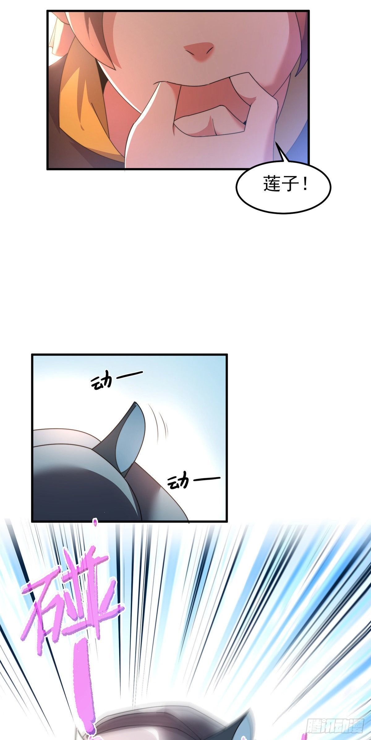 018 黑烬领主15