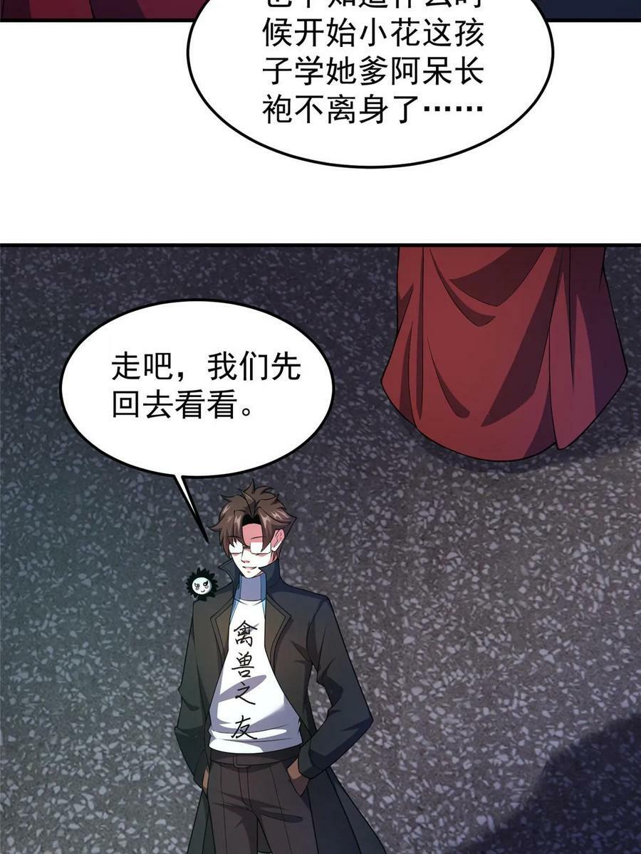 188 重返渝州14