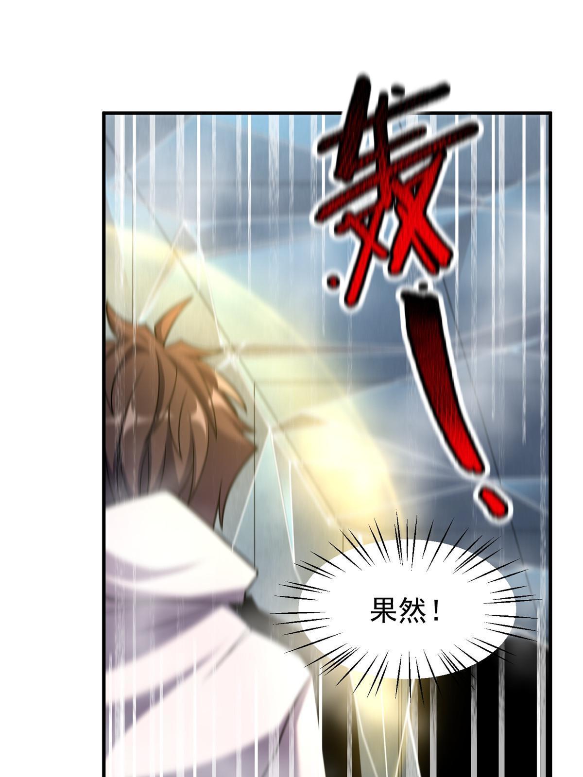 141 寒霜寂狮9