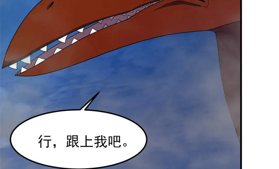 282 诡异的部落23