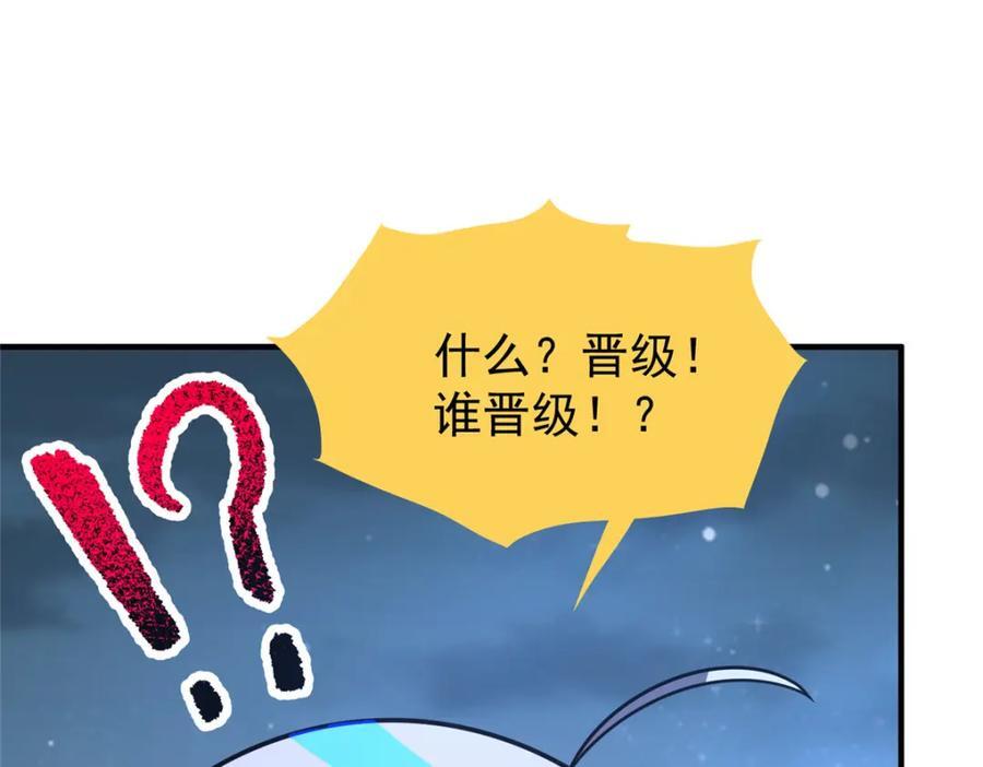 228 小黄“怀了”21
