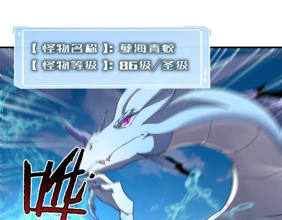 224 不受欢迎的高鹏13