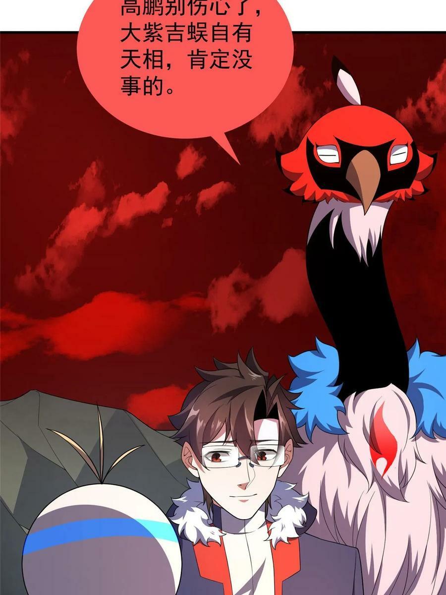 184 大银虫28