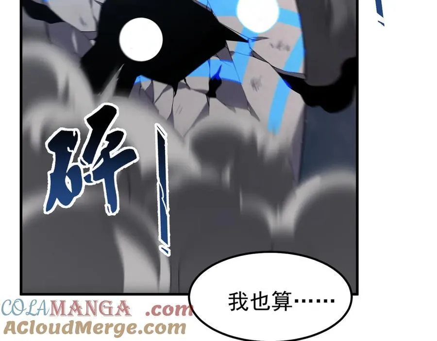 289 准神级群殴92
