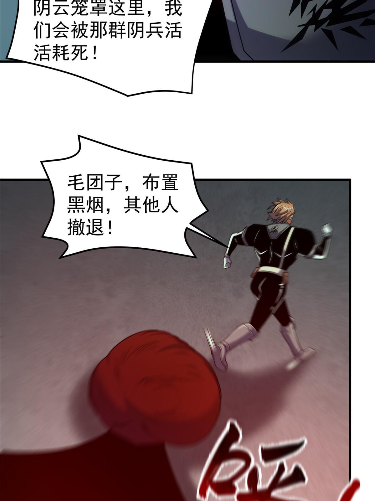 138 空间裂缝13