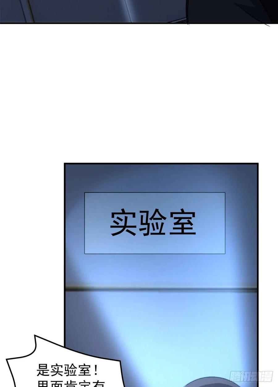 058 进化完美品质44