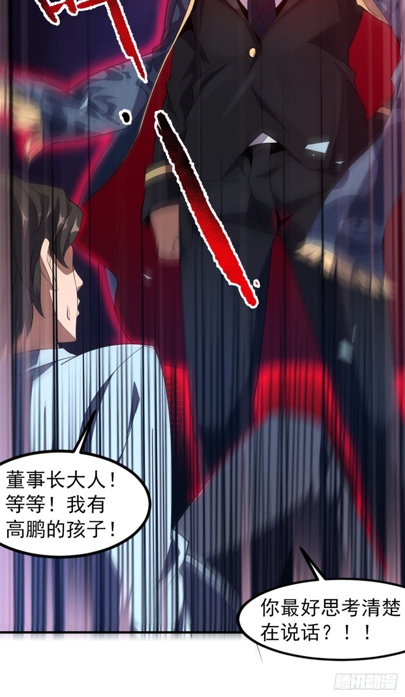 051 纪寒武35