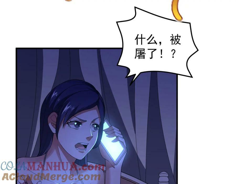 198 连锁反应64