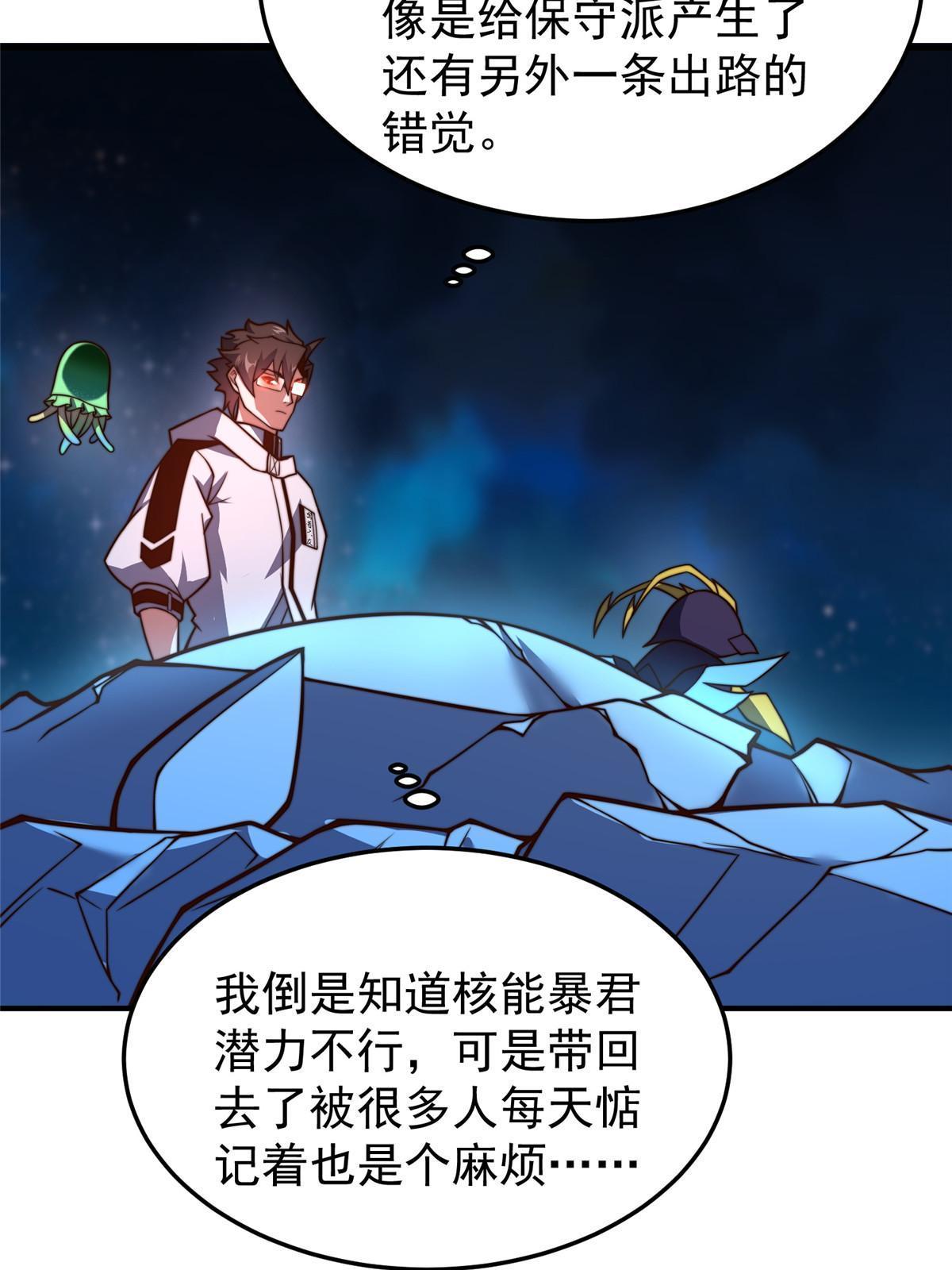 127 暴君末日68
