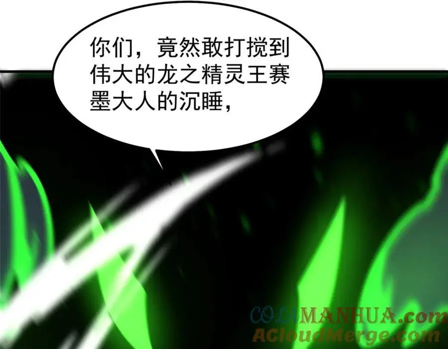 252 招财的快乐老家92