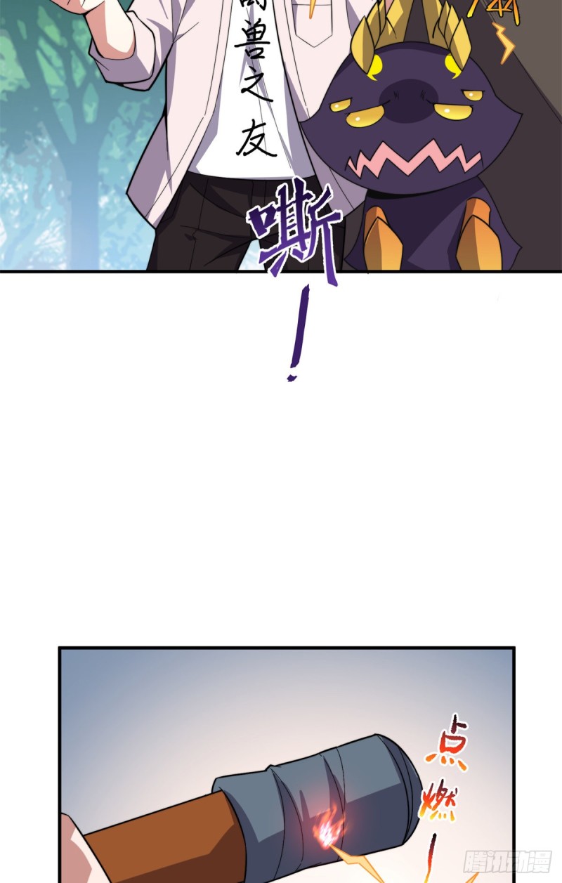 049 木空心到手35