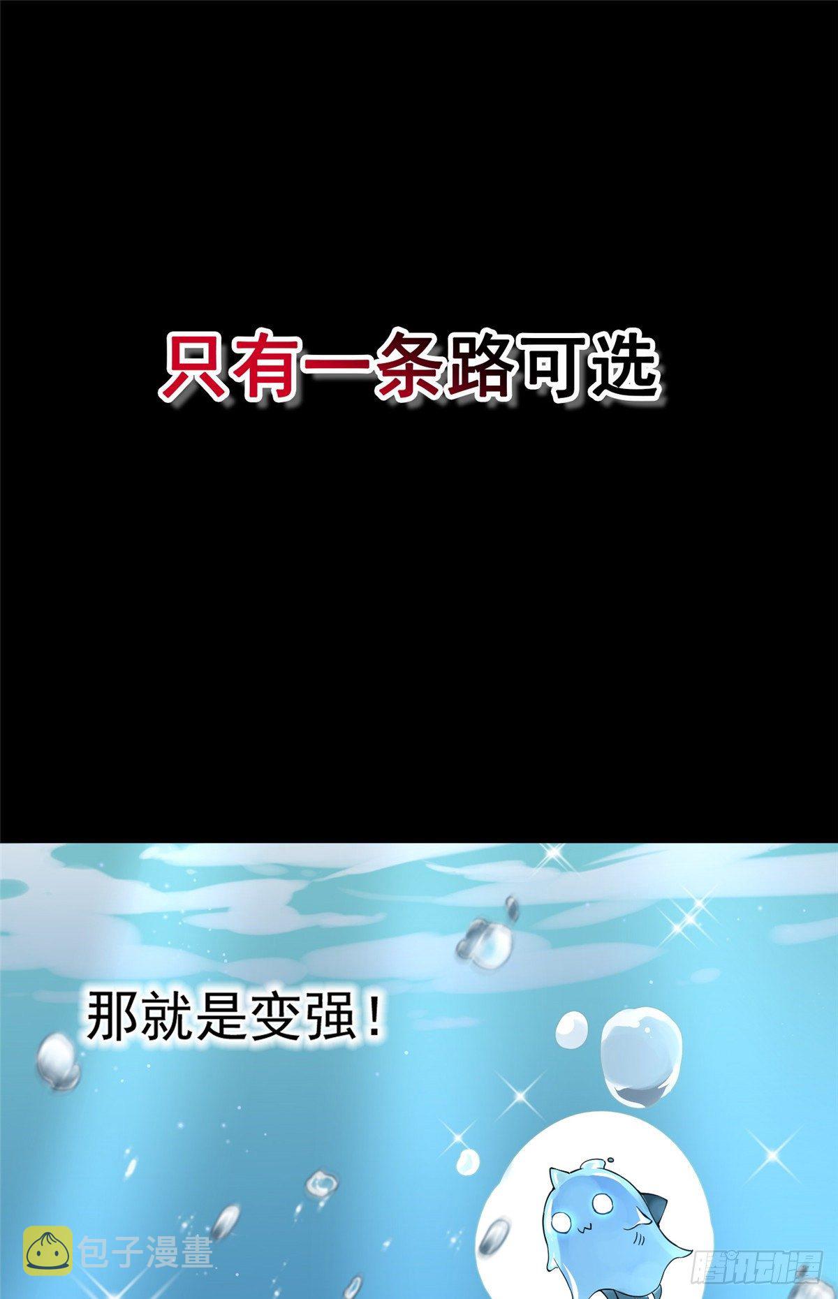 00 剧情预告12
