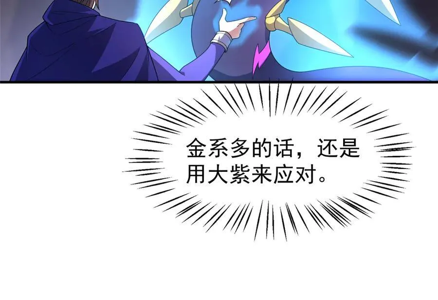 292 机械龙10