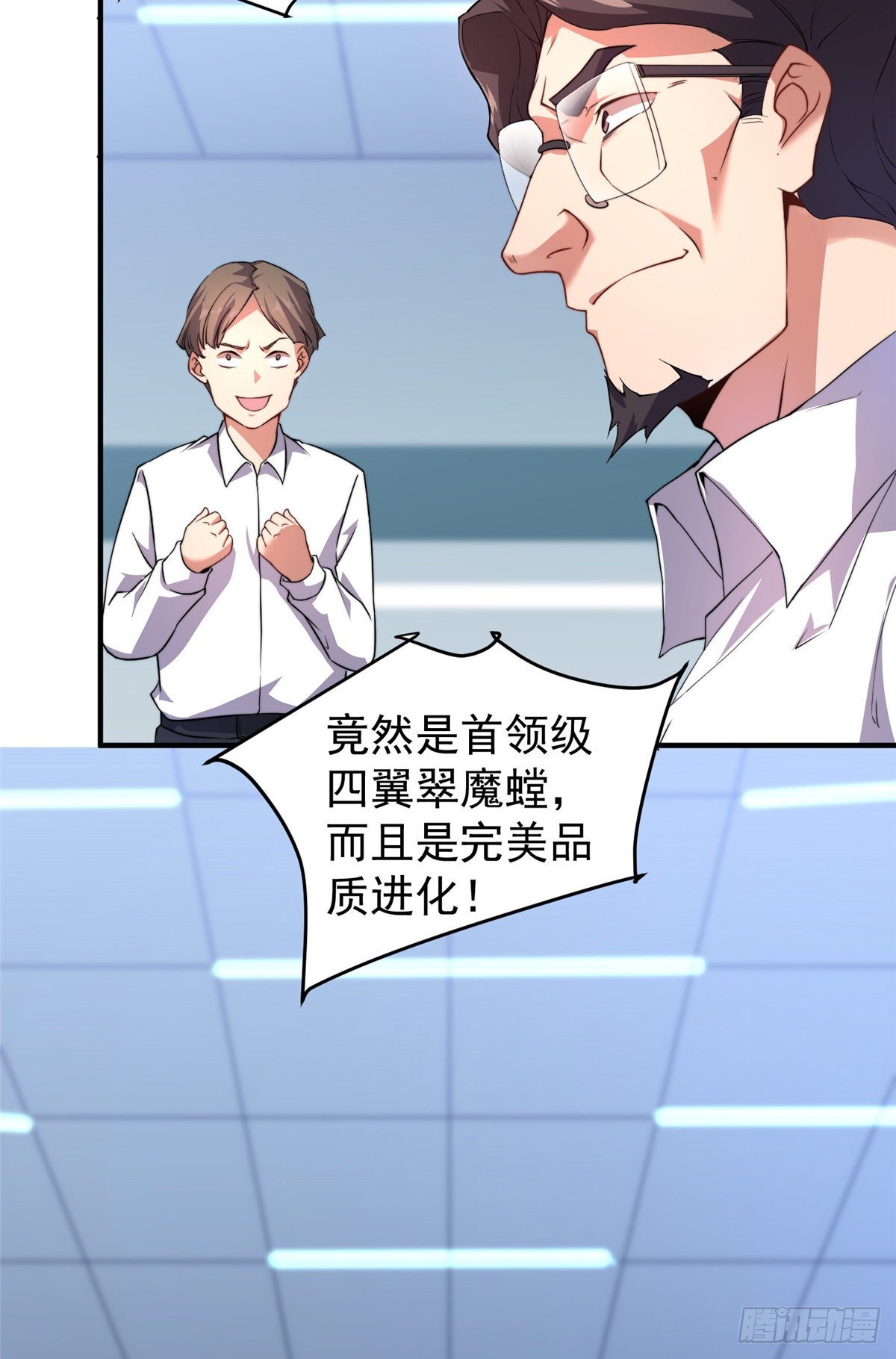017 恐怖残暴蛛54