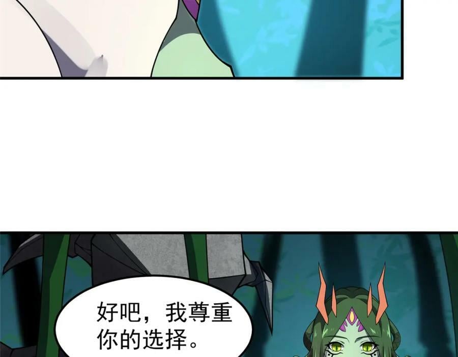 211 美杜莎的迷宫113