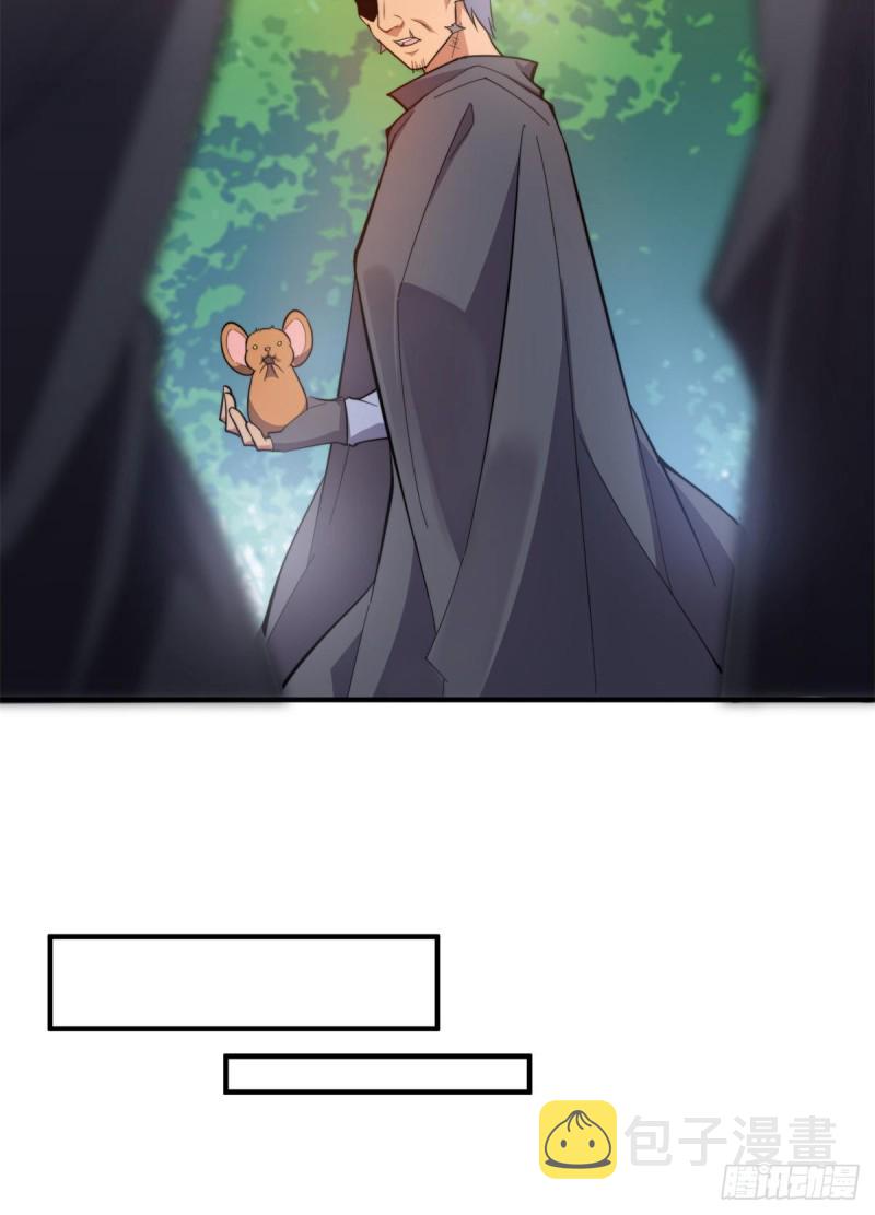 048 他在找……什么？32