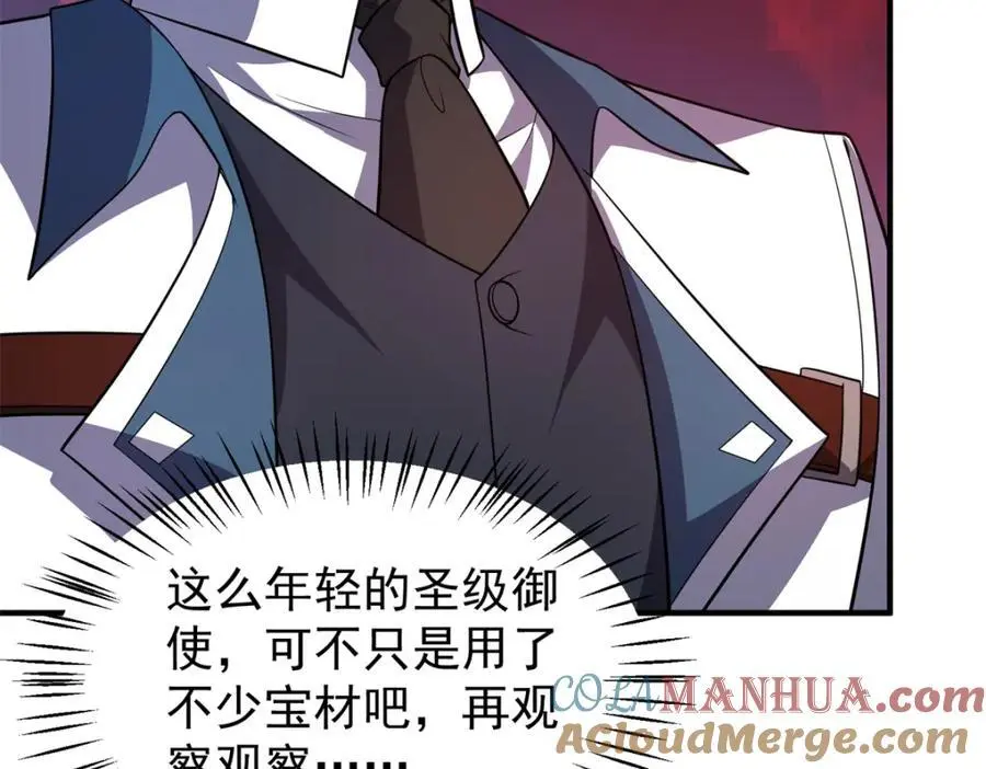 259 整个都绿了140