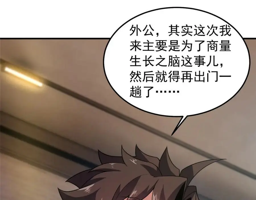 247 信仰成神97